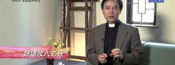 《靈情日記 – 舊約》- 第993集﹕主親自作牧者