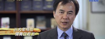 《靈情日記 – 舊約》- 第998集﹕ 合一的國度