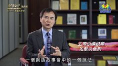 《靈情日記 – 舊約》- 第999集﹕ 屬靈的爭戰
