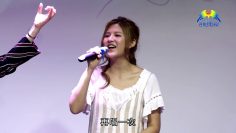 《幸福到你家》母親節佈道會PART1