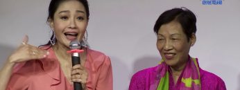 《幸福到你家》母親節佈道會PART2