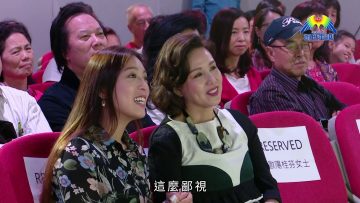 《幸福到你家》母親節佈道會PART3