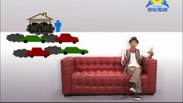 《信仰無添加1》第七集：基督徒可否算命和看風水?