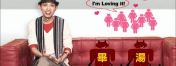 《信仰無添加1》第五集：基督徒可不可以看鬼片呢?