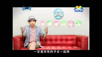 《信仰無添加2》第五集：基督徒是否一定要上教會呢?