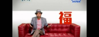 《信仰無添加2》第八集：為甚麼基督徒要奉獻呢?