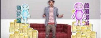 《信仰無添加2》第一集：人為甚麼要信耶穌呢?