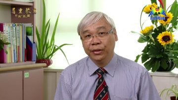 [父親節呈獻]不再負親 – 男士怎樣面對中年危機？怎樣帶父親信主？蕭如發牧師 (1)