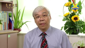 [父親節呈獻]不再負親 – 男士怎樣面對中年危機？怎樣帶父親信主？蕭如發牧師 (5)