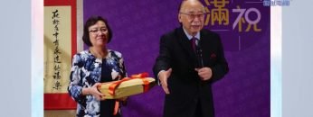 恩典是什麼？(上) 王一平牧師 《一言道破》