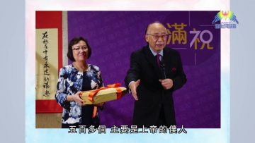 恩典是什麼？(上) 王一平牧師 《一言道破》