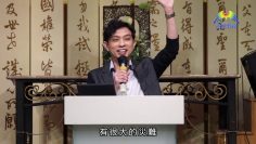 疫情背後的祝福 陳漢祖博士