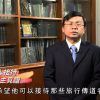 創世電視《靈情日記》第230集 – 愛心接待 作主見證