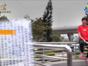 創世電視《靈情日記》第238集 – 末世的信徒