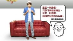 《信仰無添加3》第五集：基督徒如何面對憂慮？