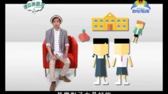 《信仰無添加4》第五集：夫妻談錢傷感情？