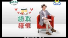 《信仰無添加4》第一集：基督徒是否可以和未信者結婚？