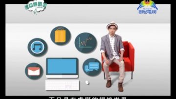 《信仰無添加4》第八集：我們可否做宅男呢呢？