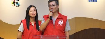 不再負親佈道會 PART3