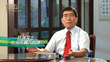 創世電視《靈情日記》第10集-神蹟的意義