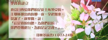 創世電視《靈情日記》第115集 – 男女角色