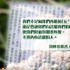 創世電視《靈情日記》第123集 – 經歷至寶基督