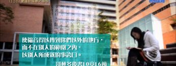 創世電視《靈情日記》第126集 – 蒙福和得勝之途徑