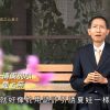 創世電視《靈情日記》第127集 – 常存純一清潔之心愛主