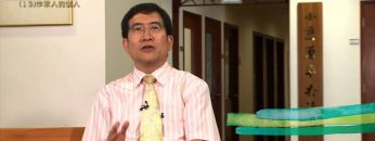 創世電視《靈情日記》第13集-作眾人的僕人