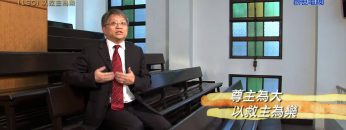 創世電視《靈情日記》第130集 – 以救主為樂