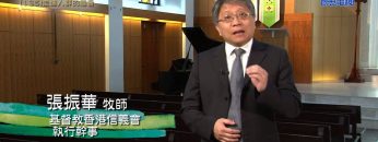 創世電視《靈情日記》第132集 – 在天父的旨意中