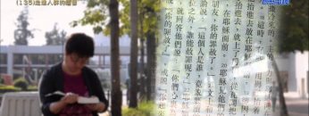 創世電視《靈情日記》第135集 – 走進人群的福音