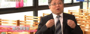 創世電視《靈情日記》第143集 – 傳福音的使者