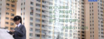 創世電視《靈情日記》第144集 – 親近主