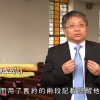 創世電視《靈情日記》第145集 – 悔改歸正