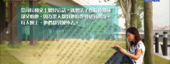創世電視《靈情日記》第16集-活出信仰的內涵