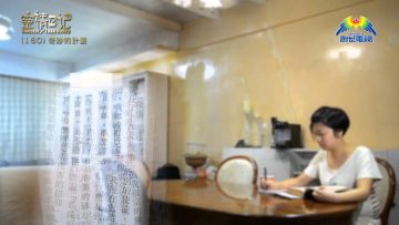 創世電視《靈情日記》第160集 –  奇妙的計劃