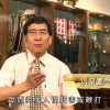 創世電視《靈情日記》第17集-放下私利 盡忠事奉