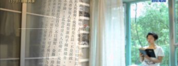 創世電視《靈情日記》第178集 –  維護真道