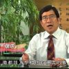 創世電視《靈情日記》第18集-定睛於上帝