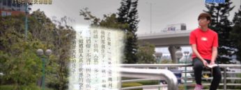 創世電視《靈情日記》第190集 –  天天傳福音