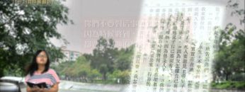 創世電視《靈情日記》第191集 –  誰得著醫治?