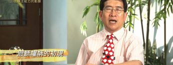 創世電視《靈情日記》第2集-救贖主能力的彰顯