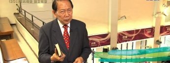 創世電視《靈情日記》第201集 –  彼此相愛  建立教會