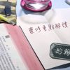 創世電視《靈情日記》第204集 – 結果子的生命