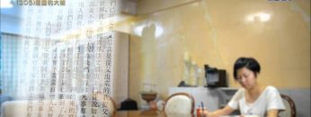 創世電視《靈情日記》第205集 – 聖靈的大能