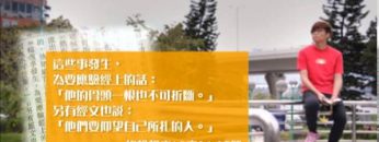 創世電視《靈情日記》第208集 – 捨己的榜樣