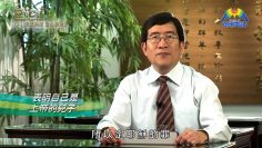 創世電視《靈情日記》第21集 – 深思熟慮  全心委身