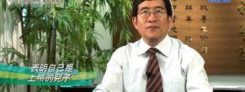 創世電視《靈情日記》第21集 – 深思熟慮  全心委身