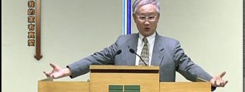 溫偉耀博士 – 讓我的家有真愛